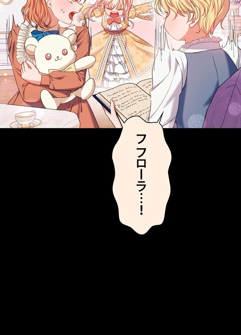 P87