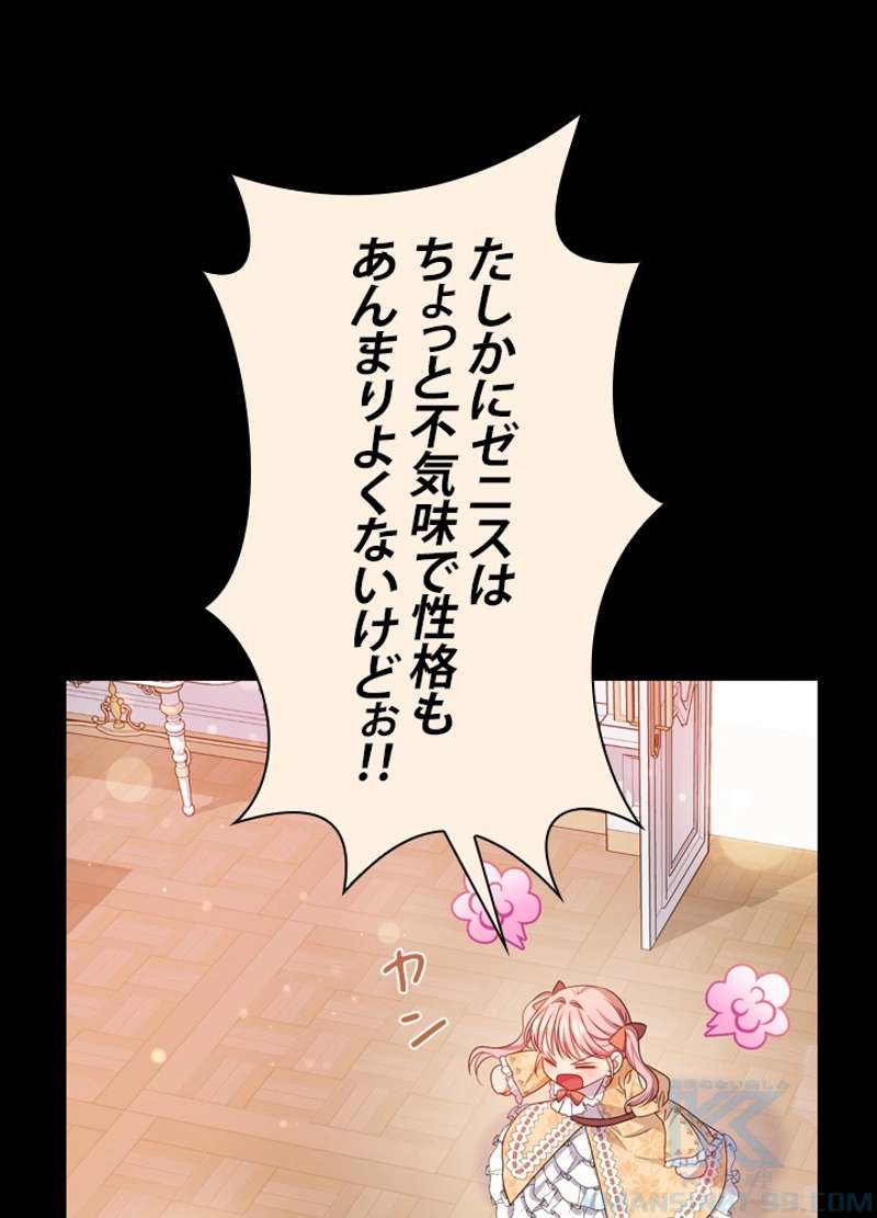 P88