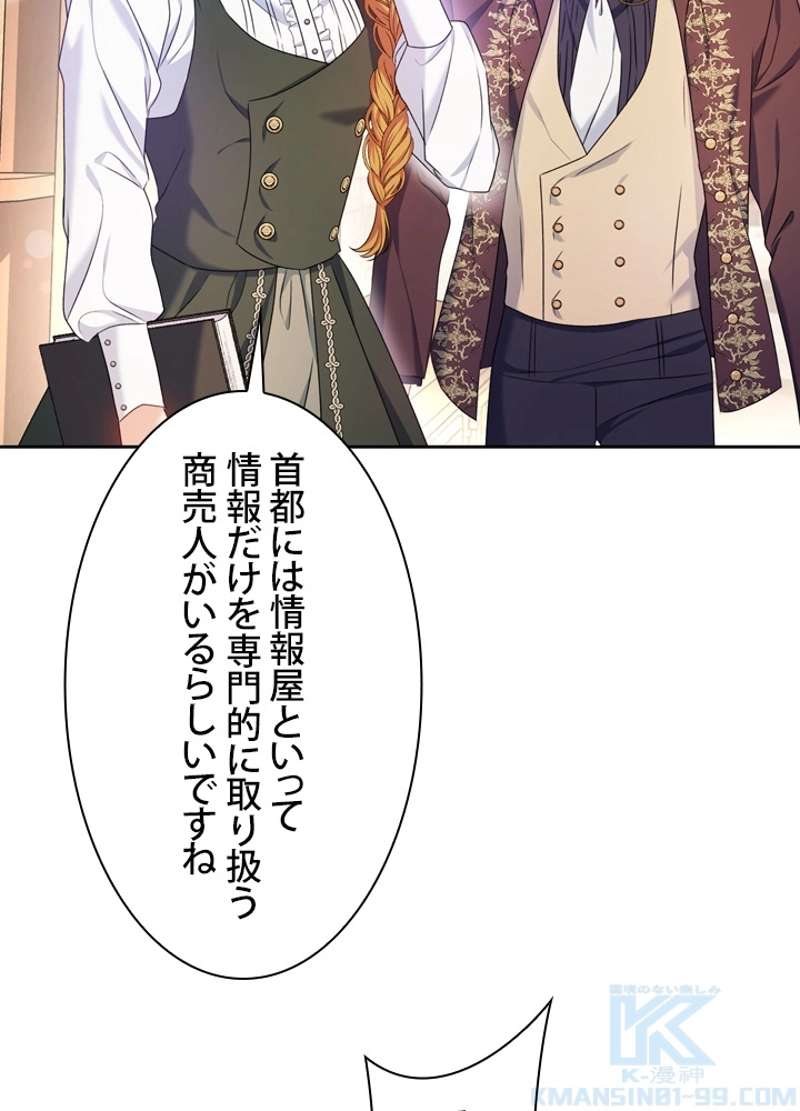 P49