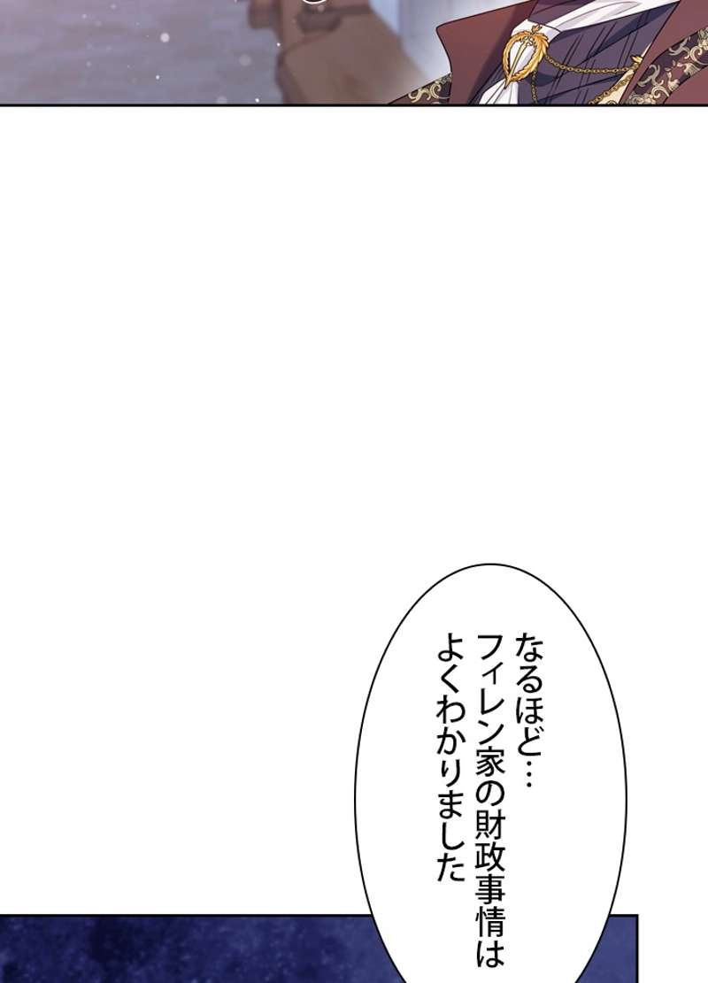 P74