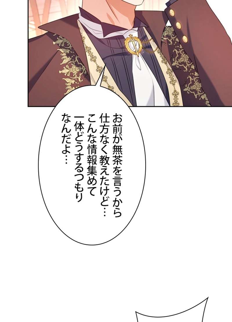 P81