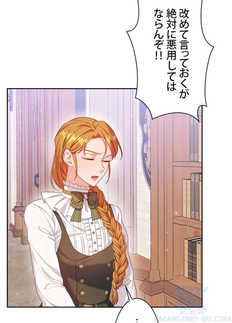 P82