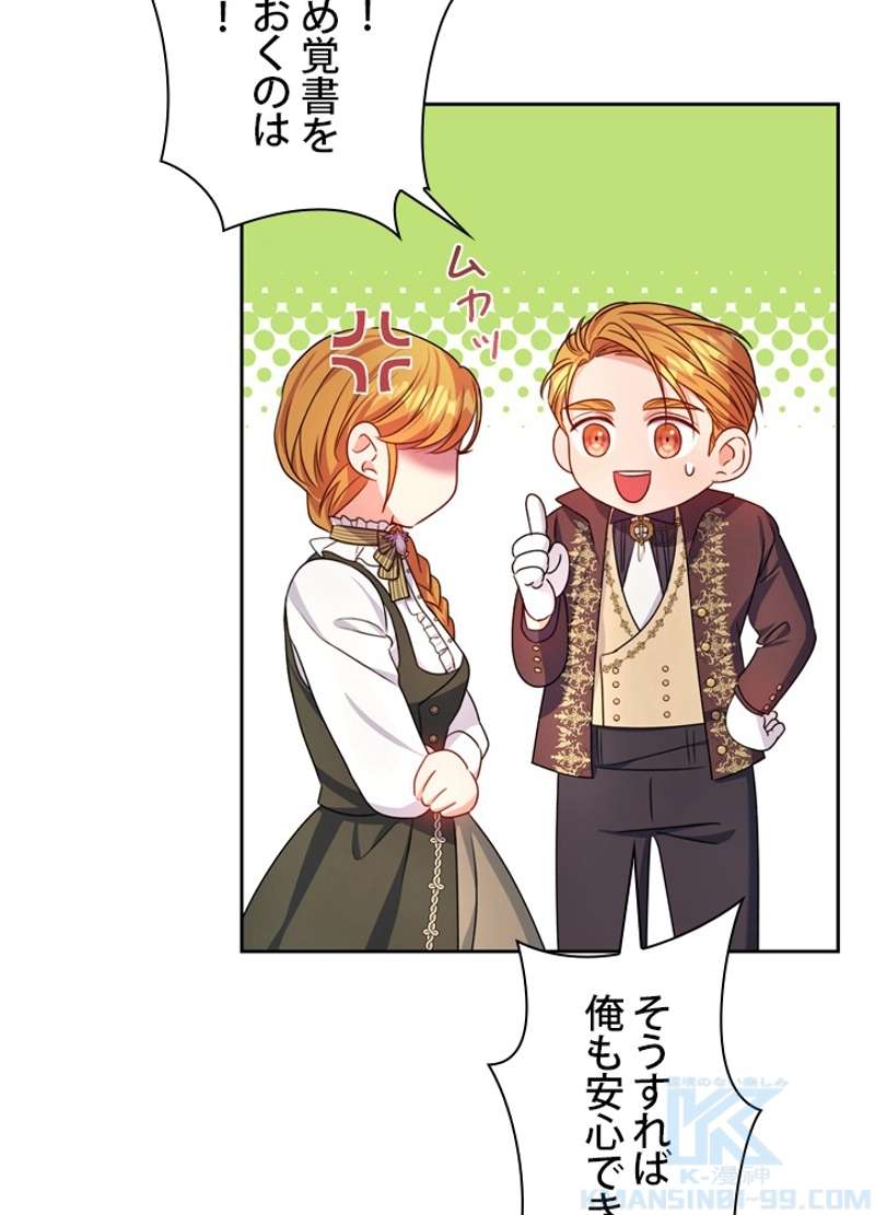 P88