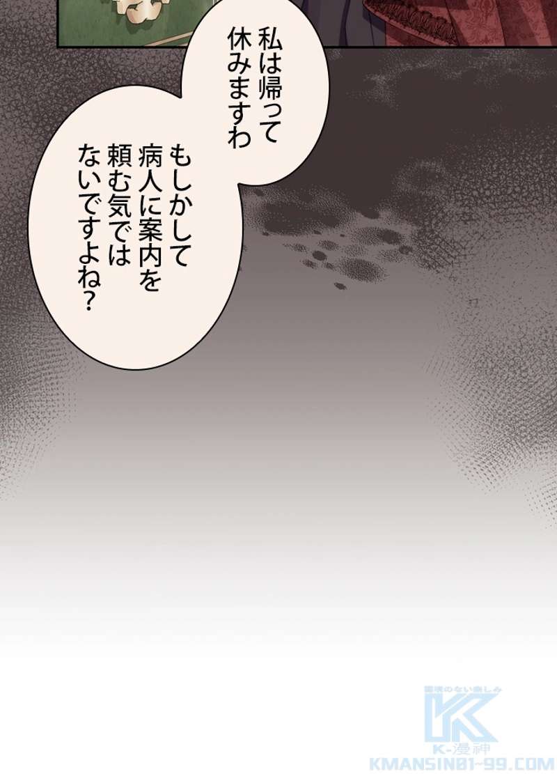 P49