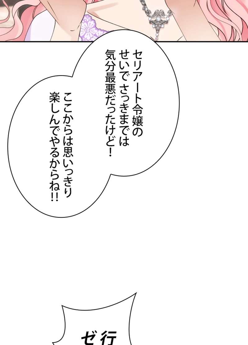 P63