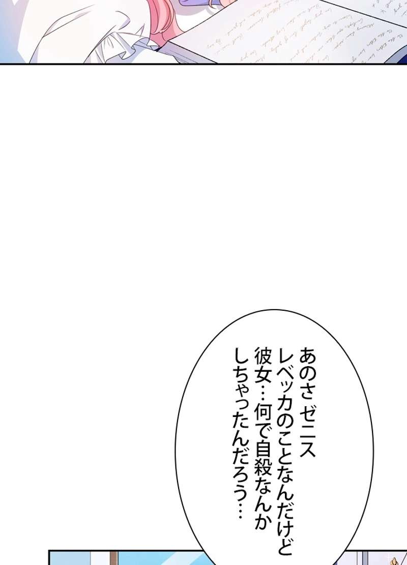 P54