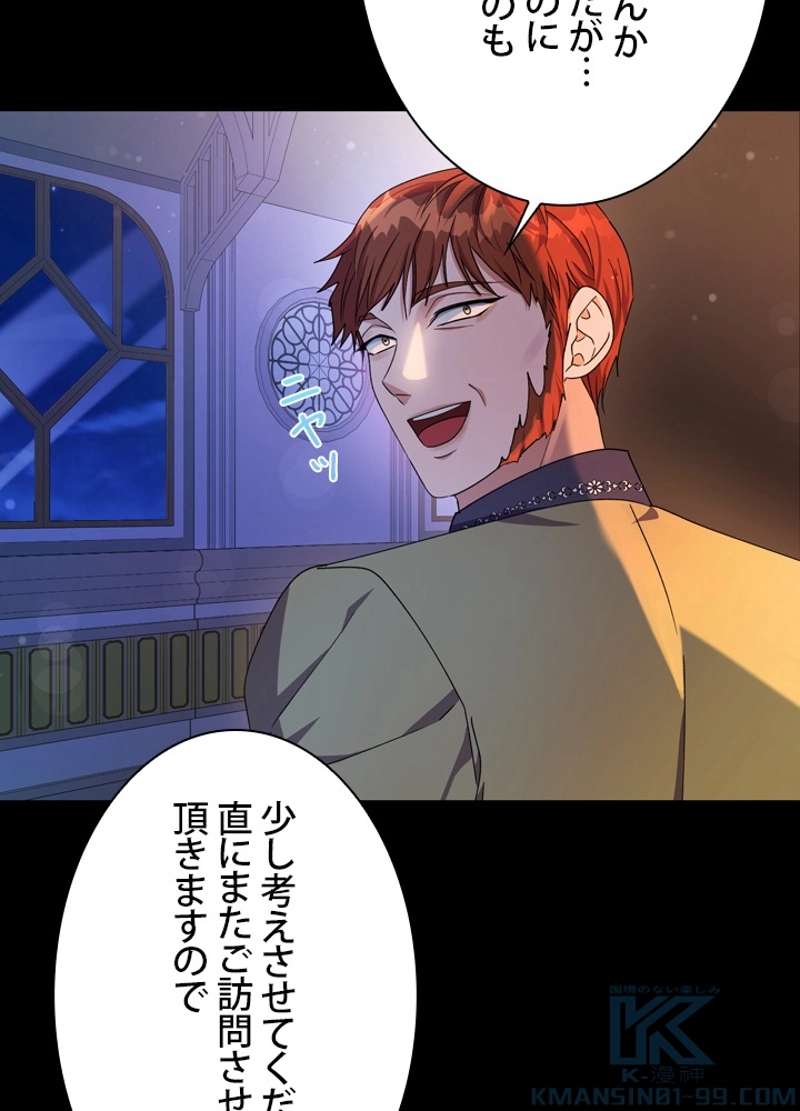 P64