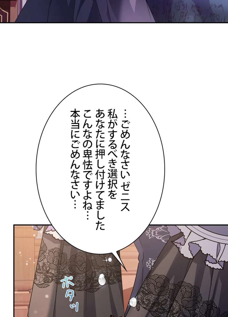 P83
