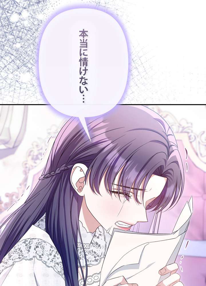 P87