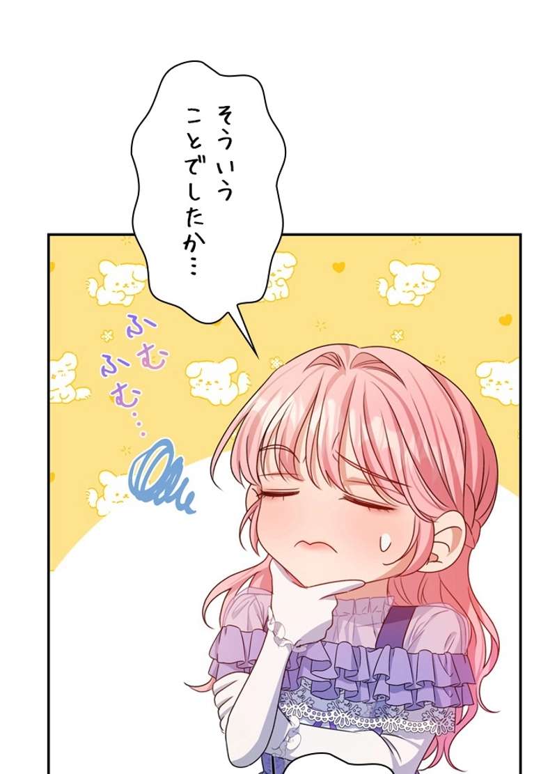 P74