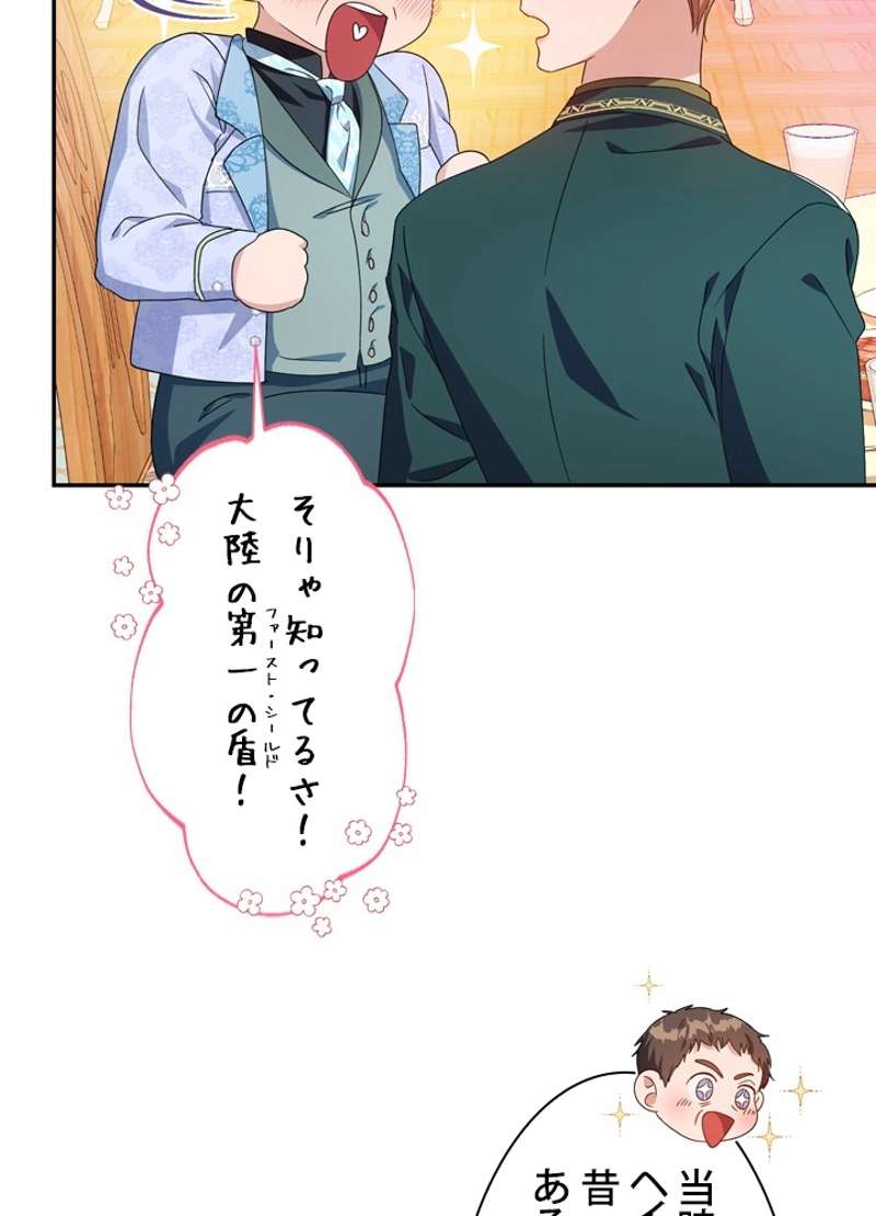 P59