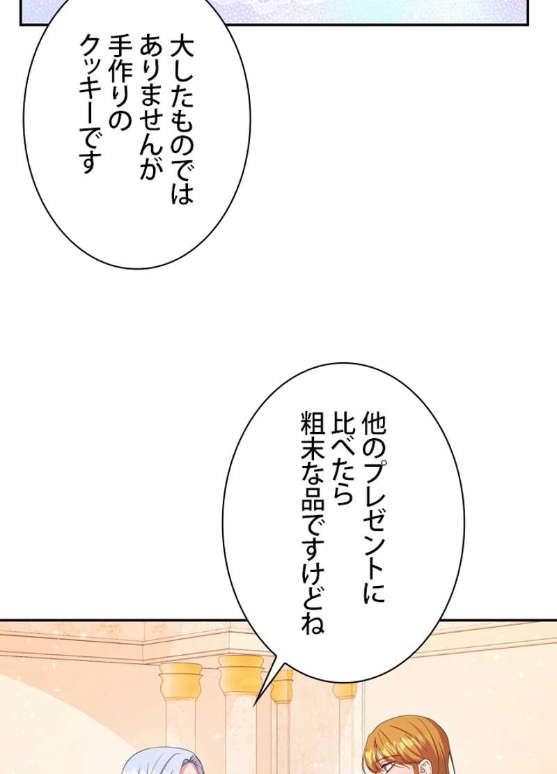 P54