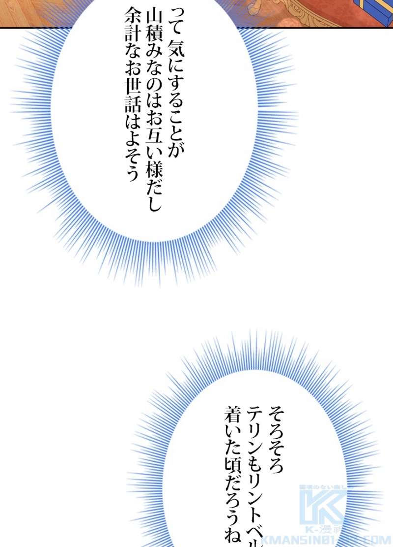 P61