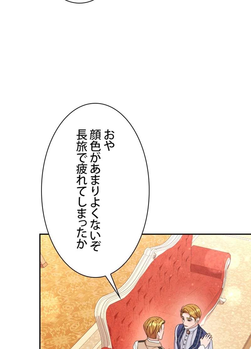 P74