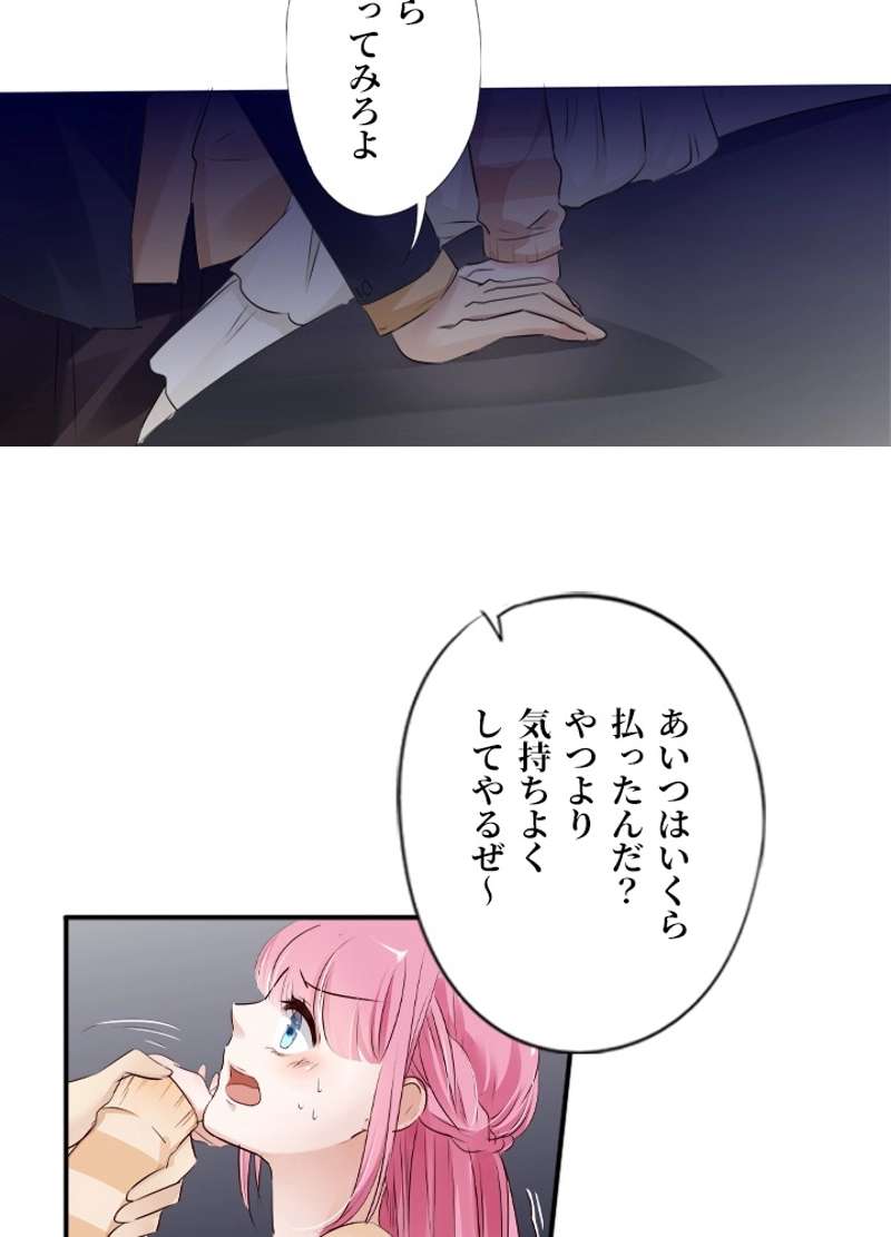 P39