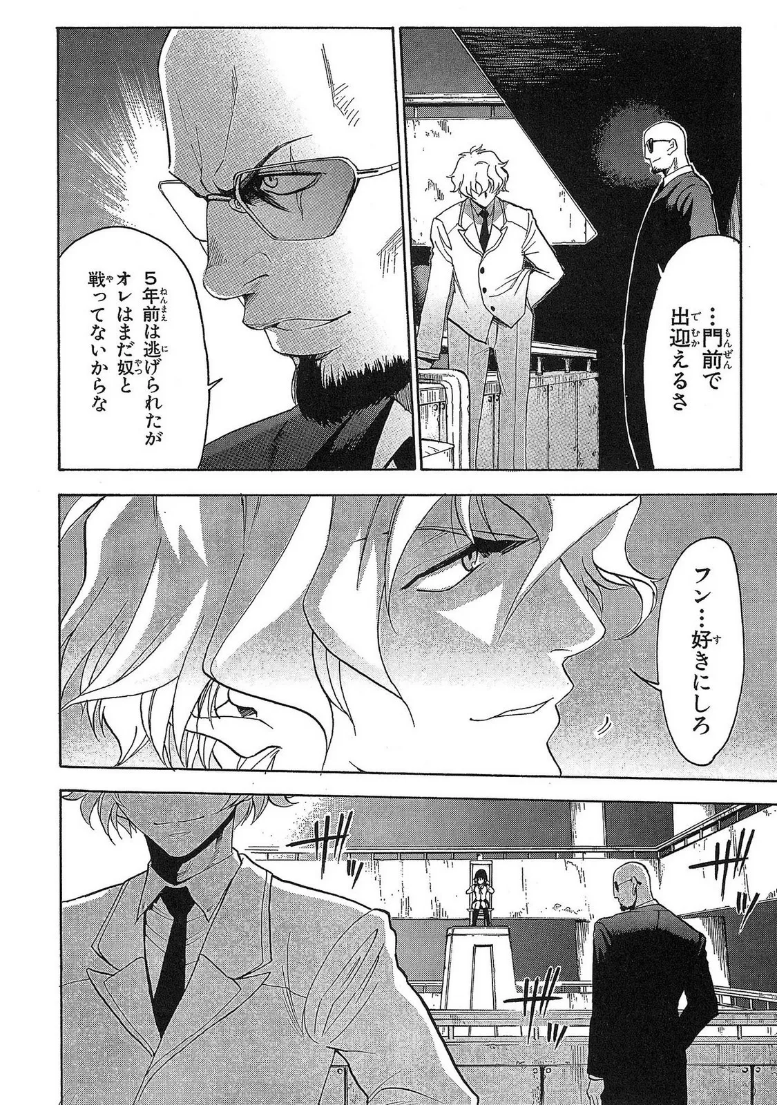 P28