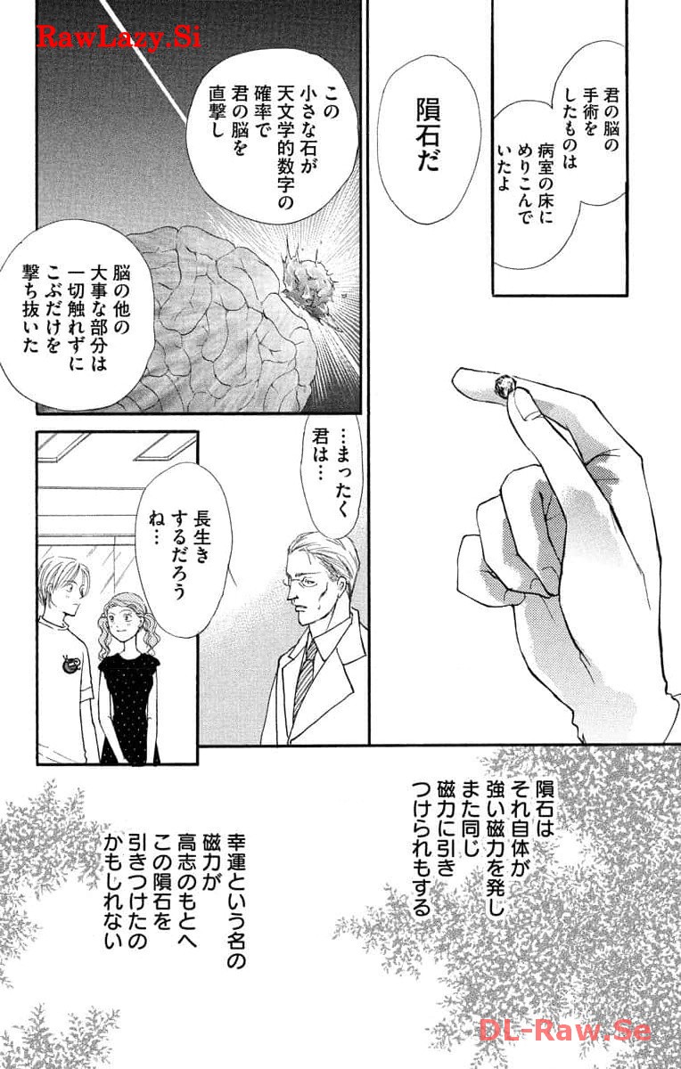 P39
