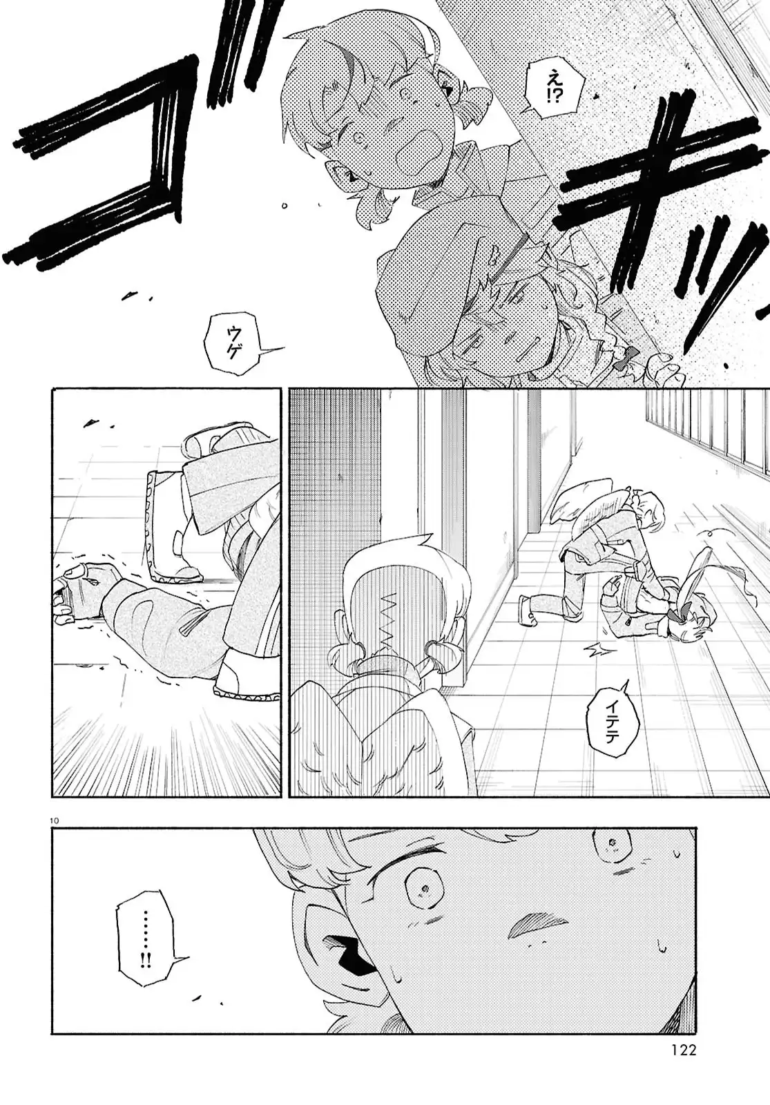 P10