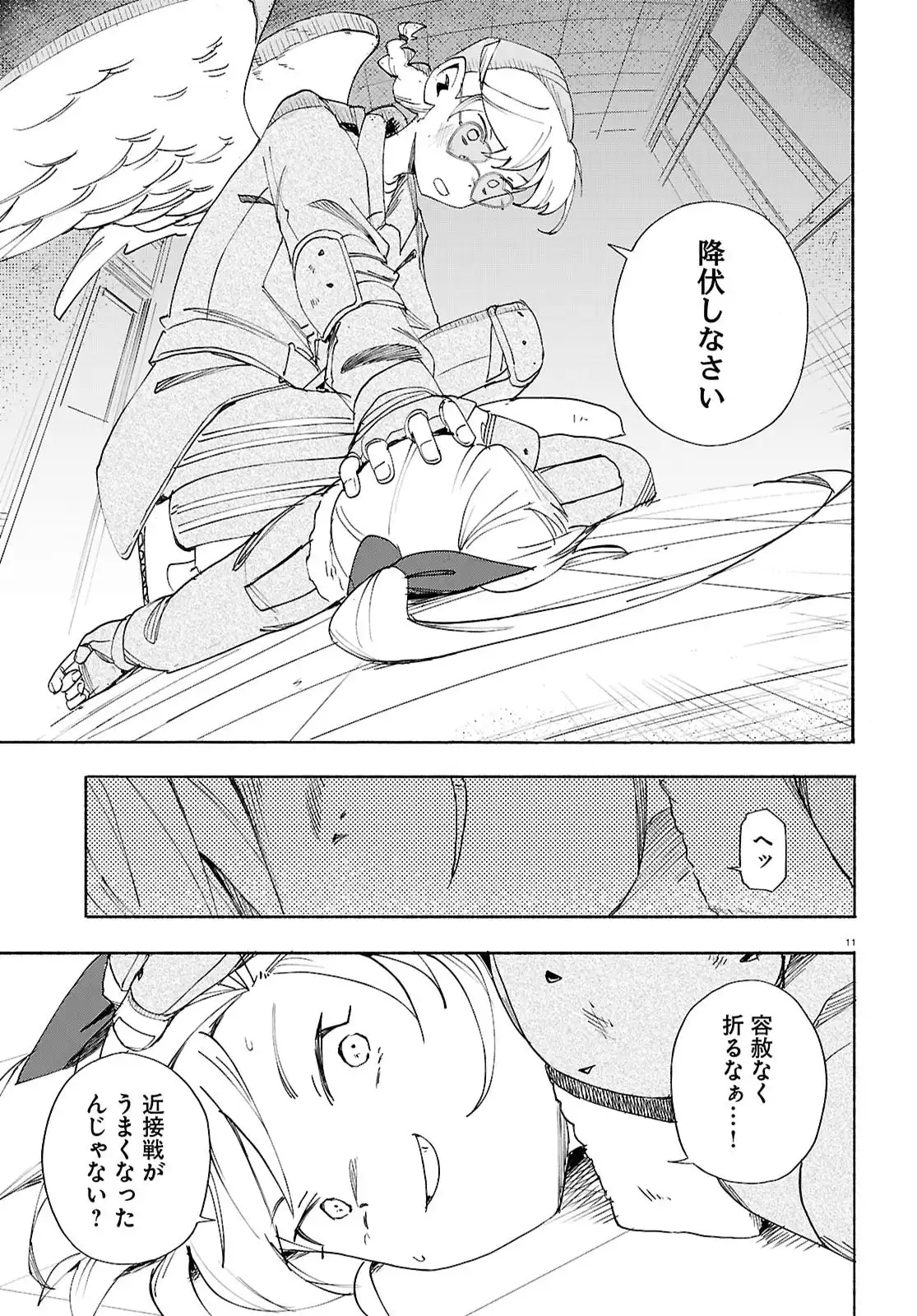 P11
