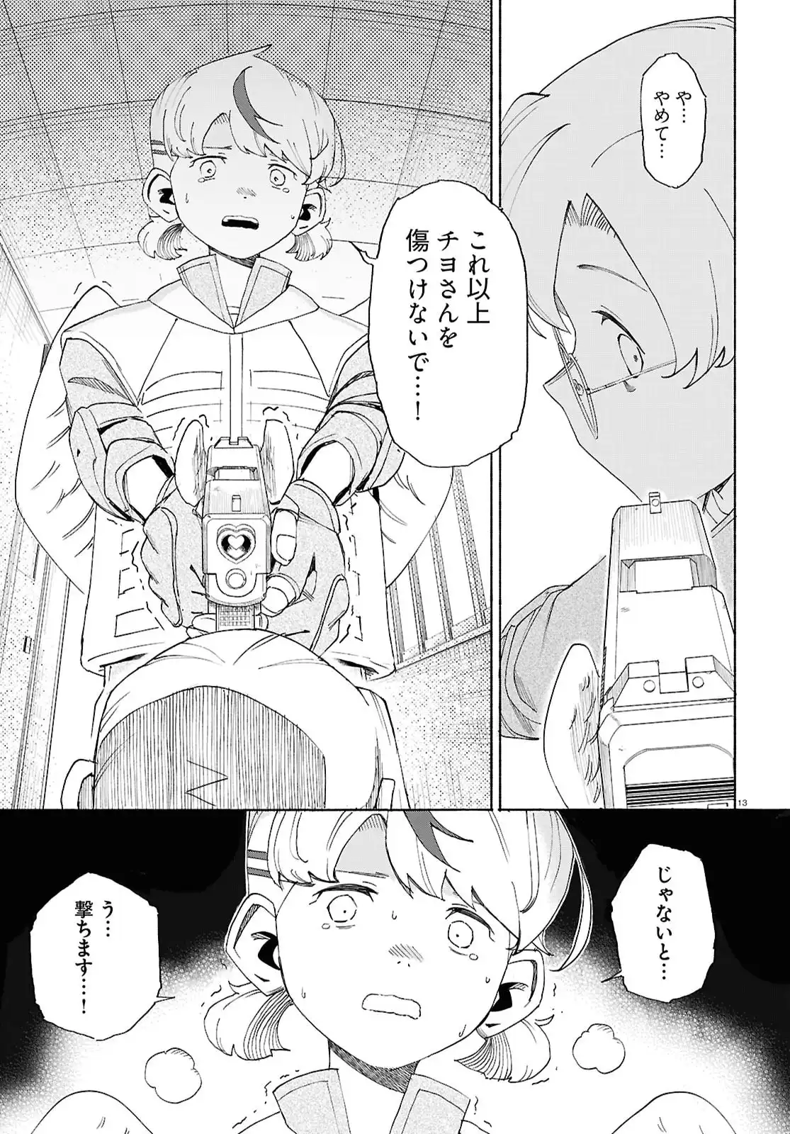 P13