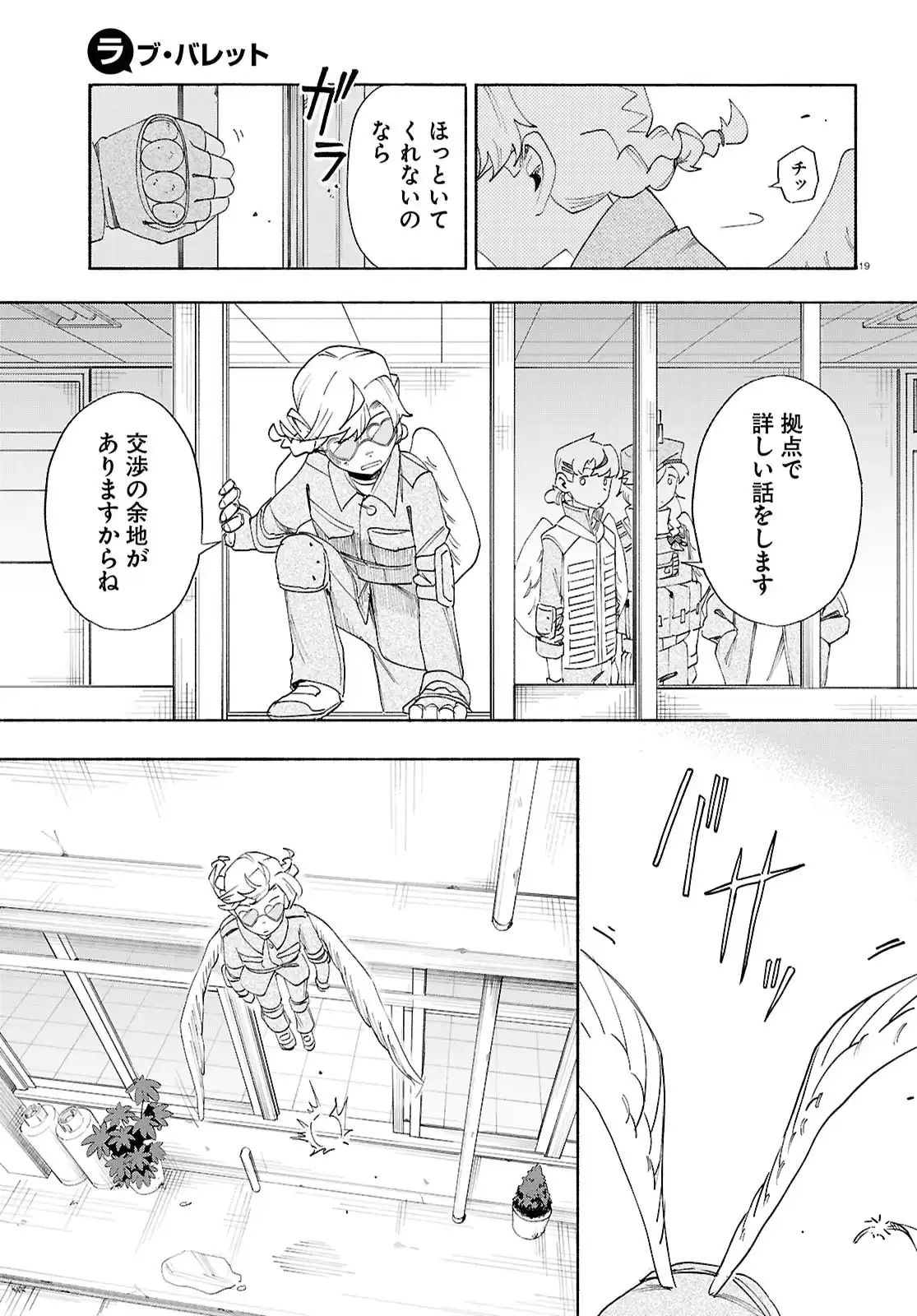 P19