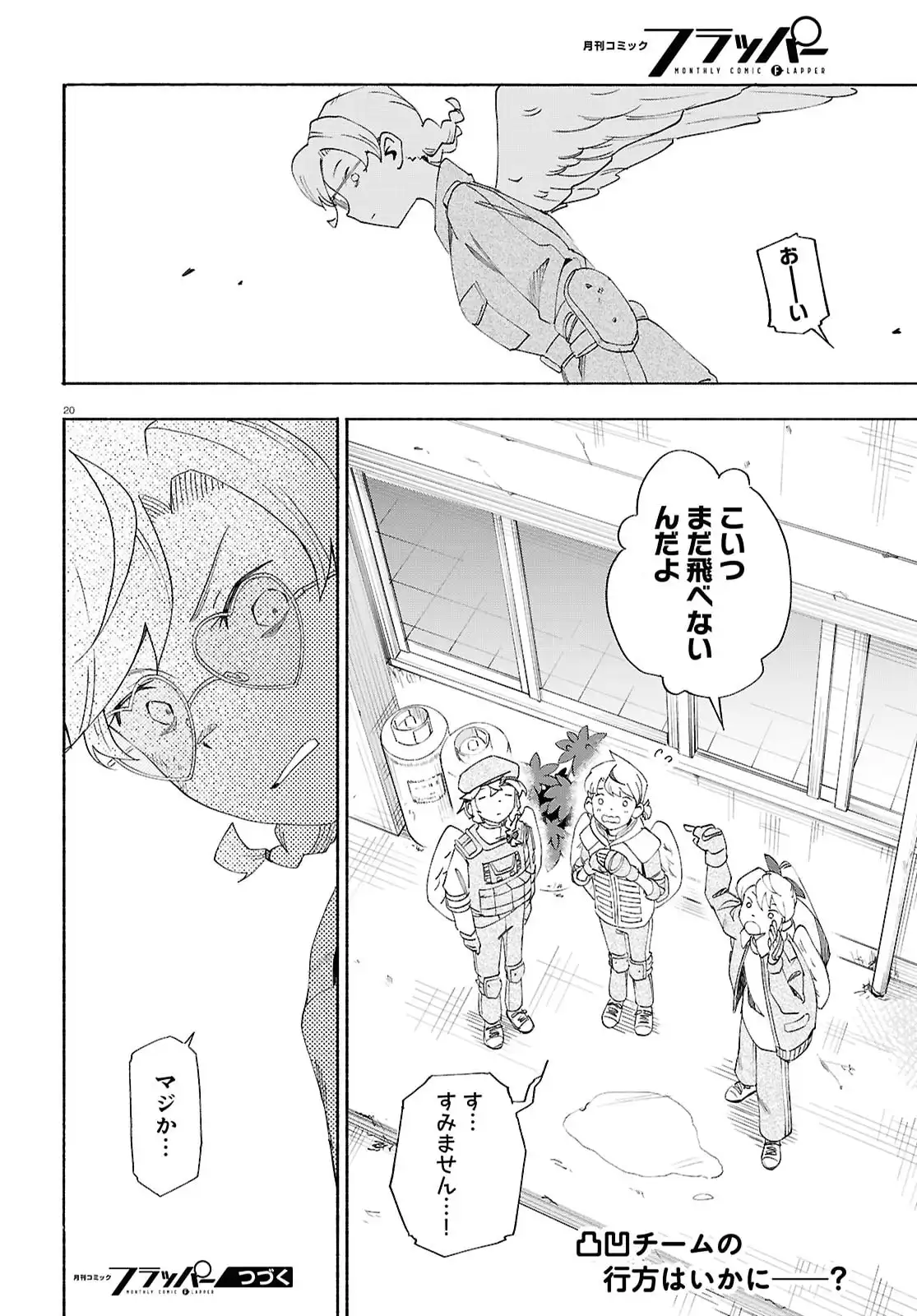 P20