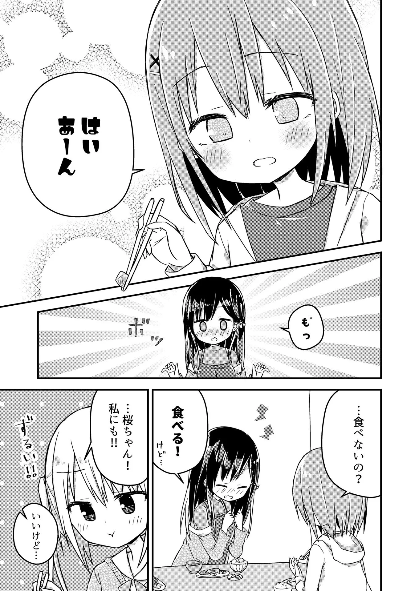 P33