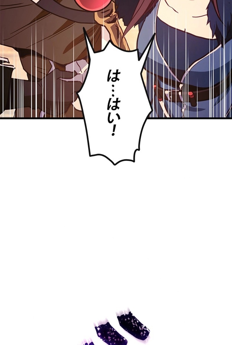 P108