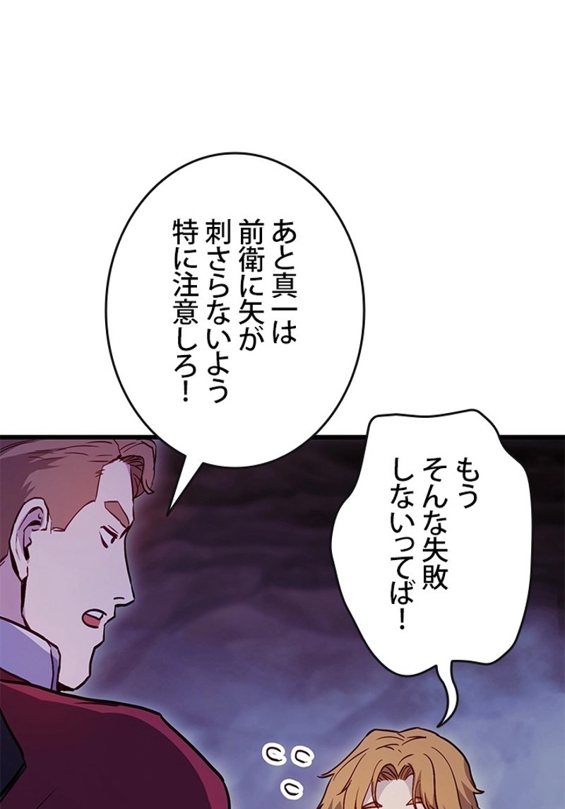 P48