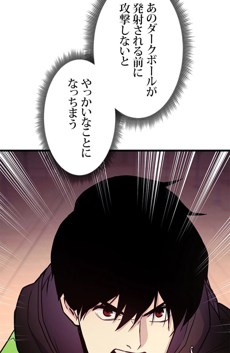 P81