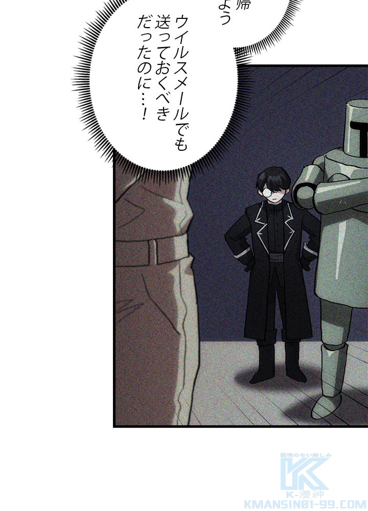 P102