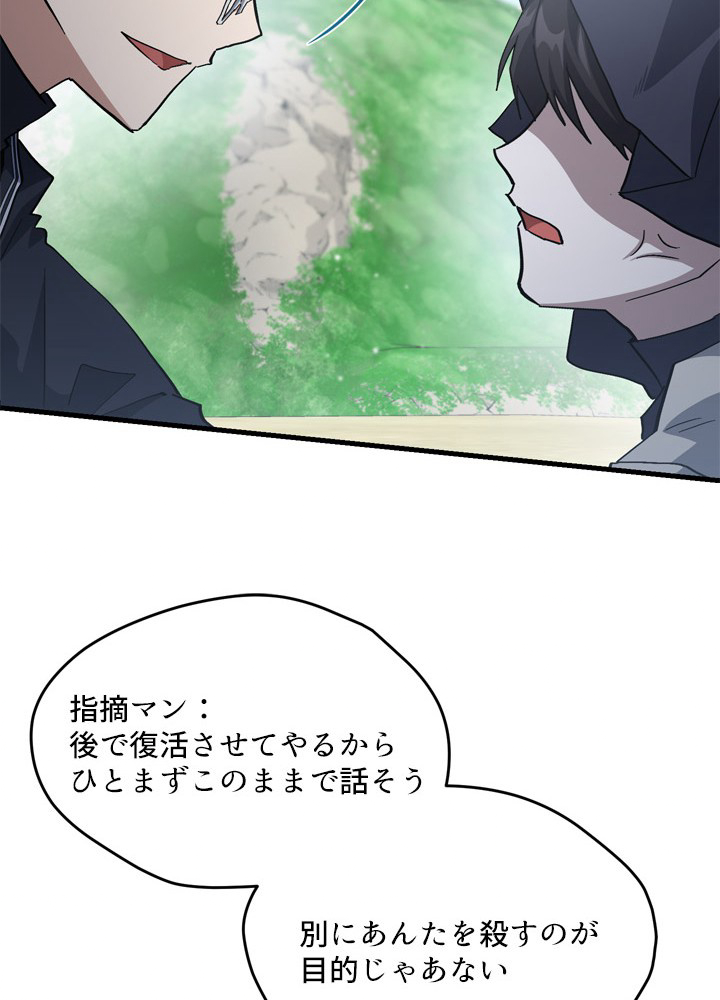 P59