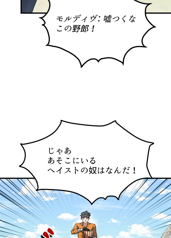 P61