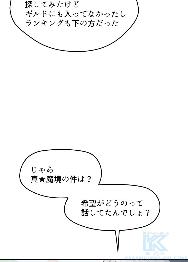 P81
