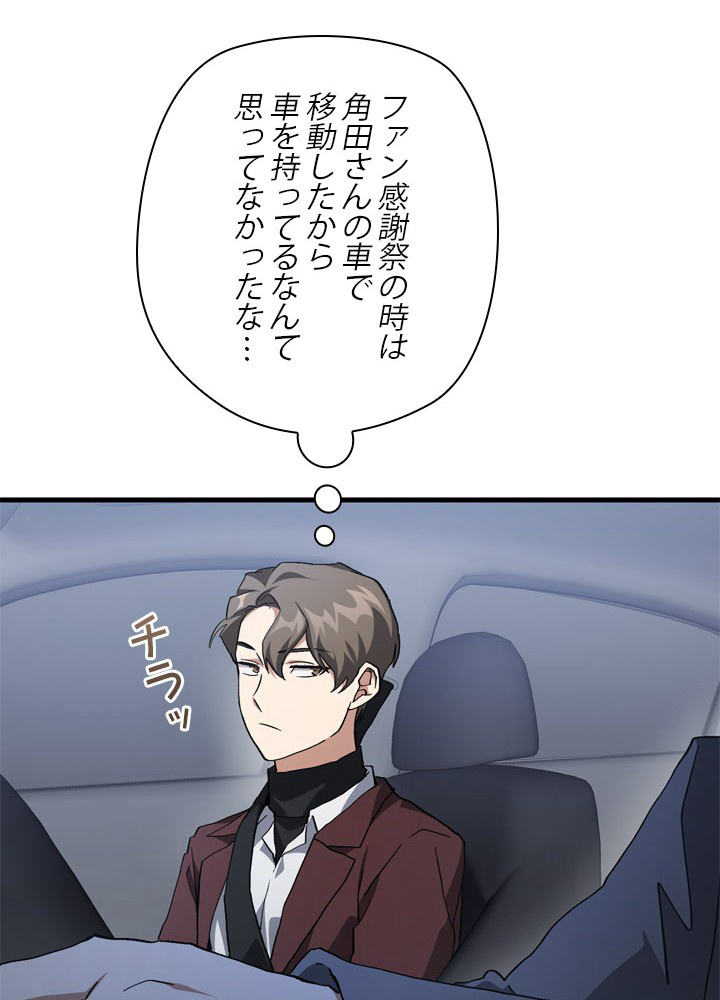 P38