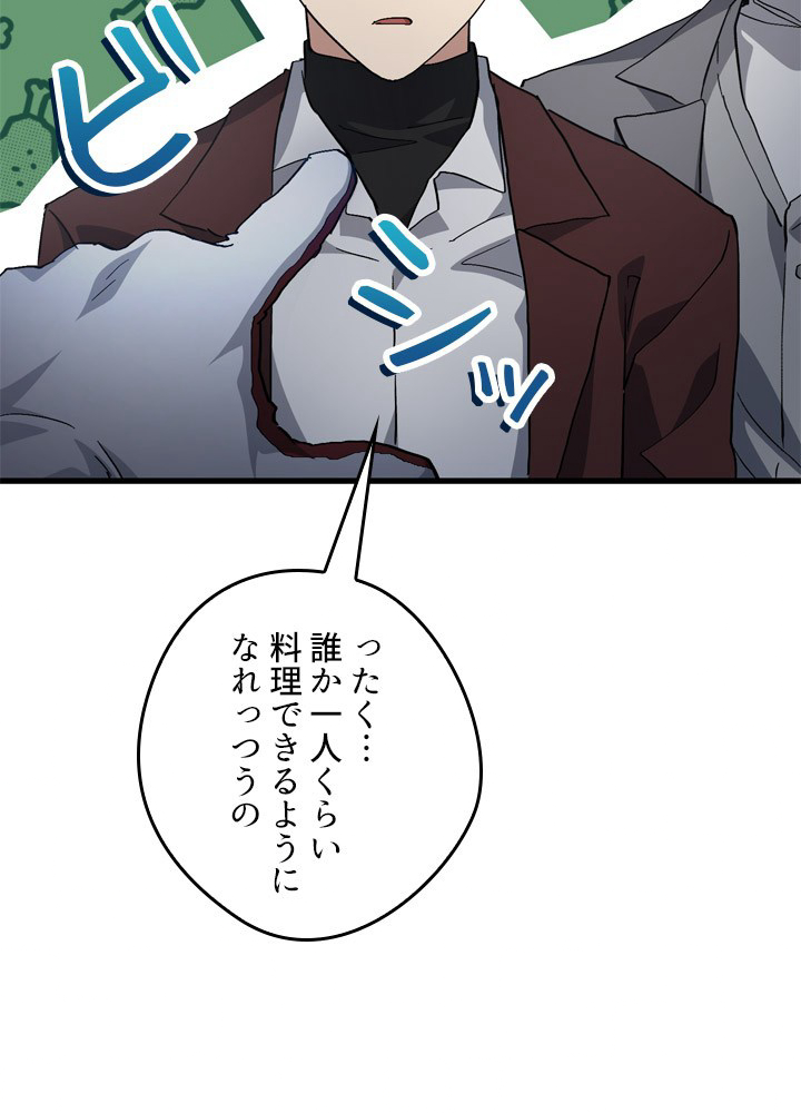 P84