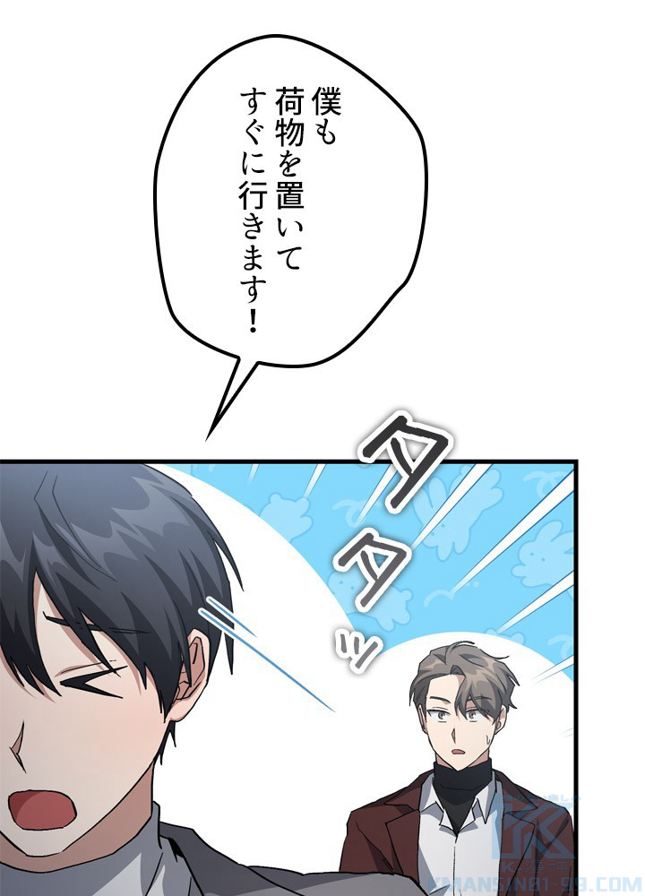 P88