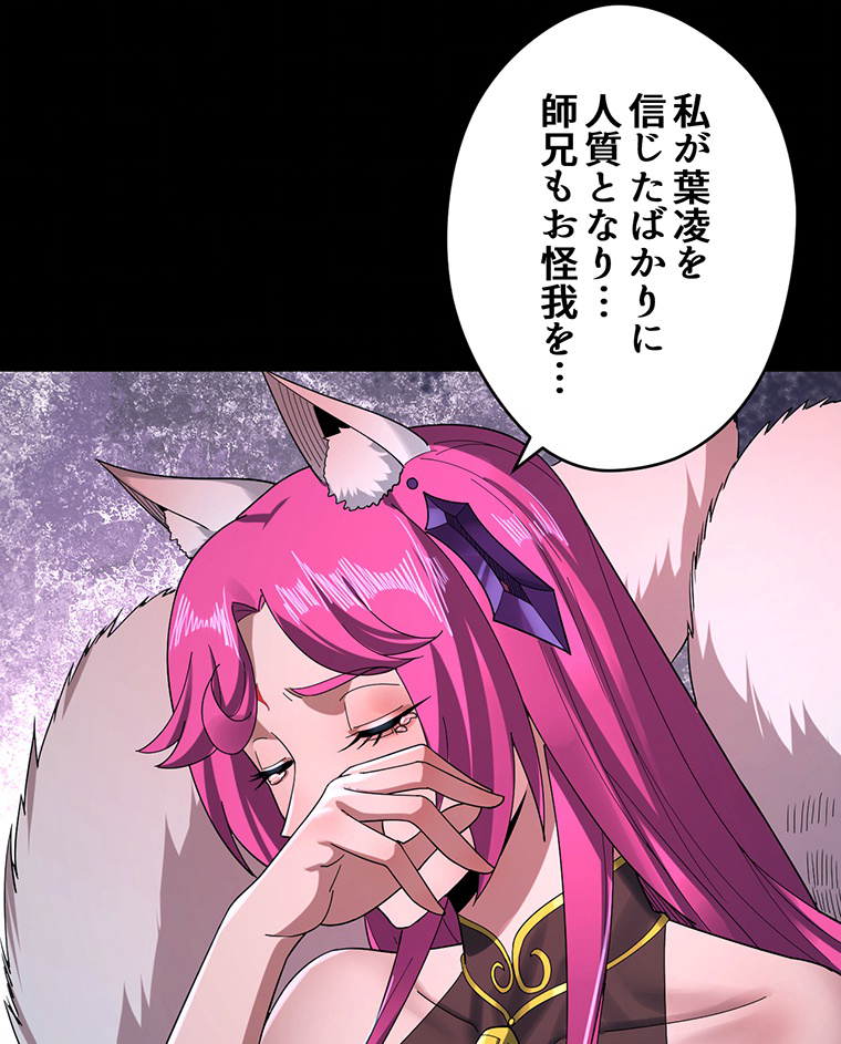 P42
