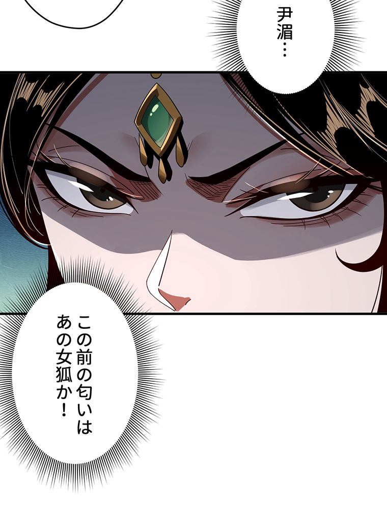 P56