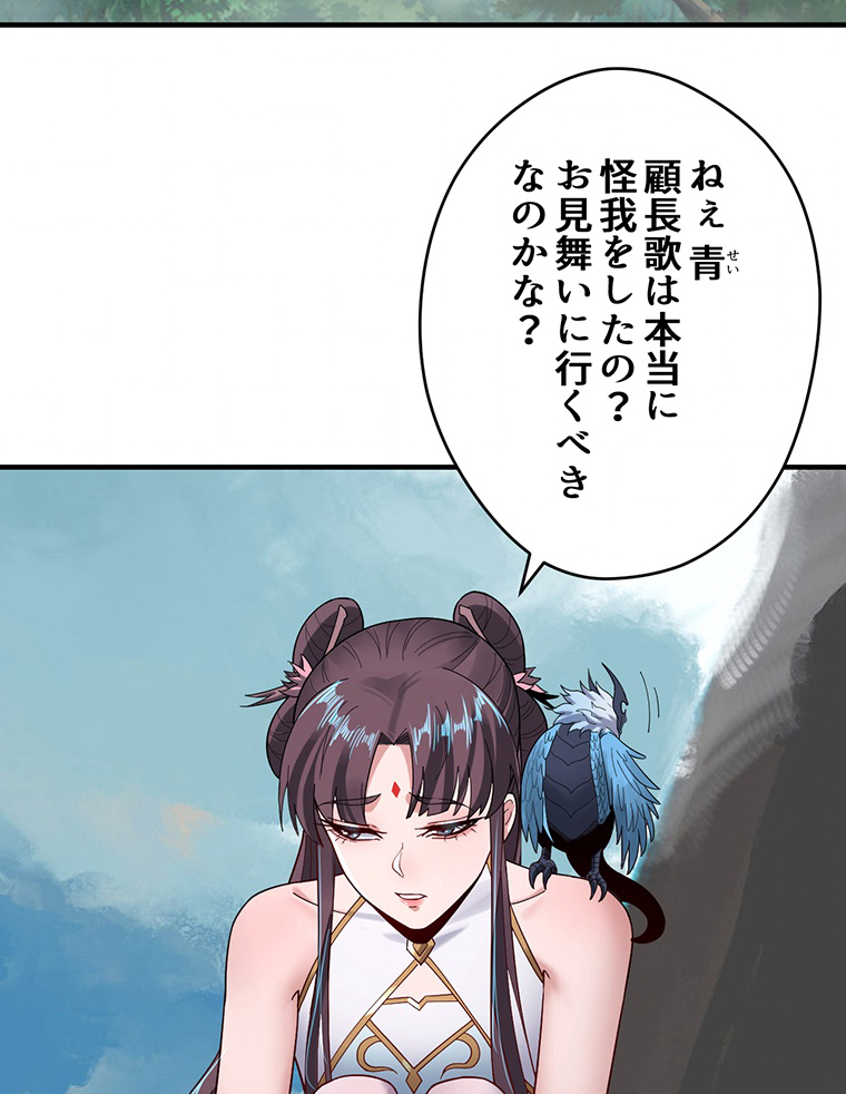 P59