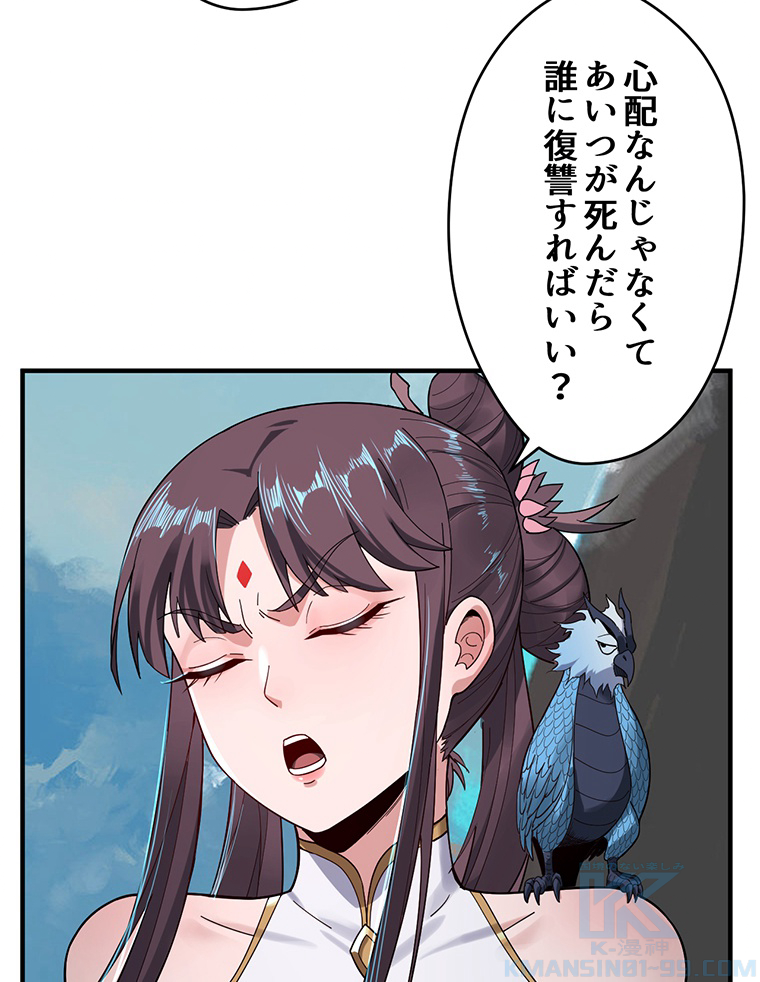 P61