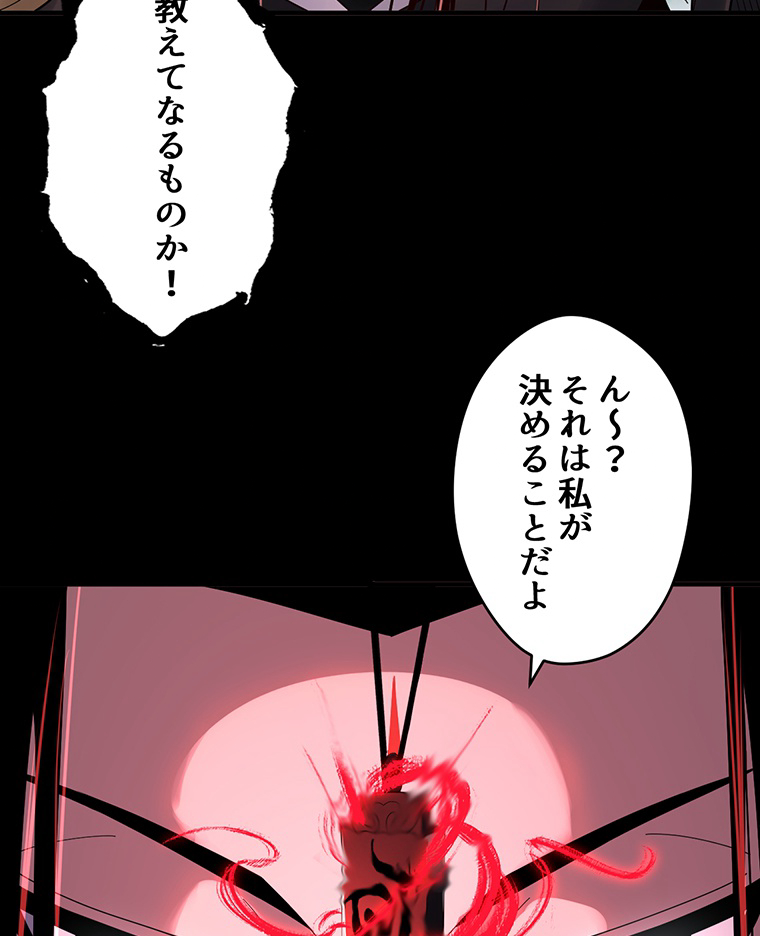 P74
