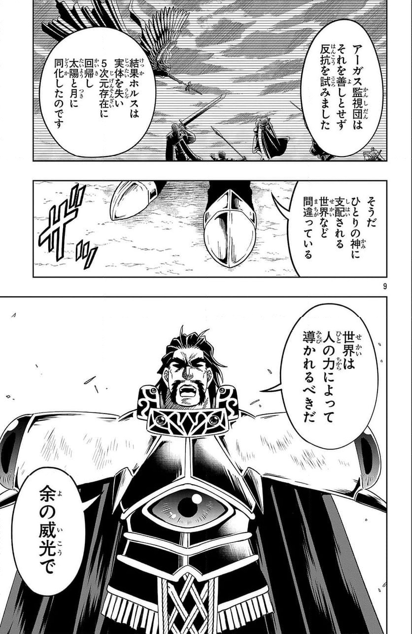 P9