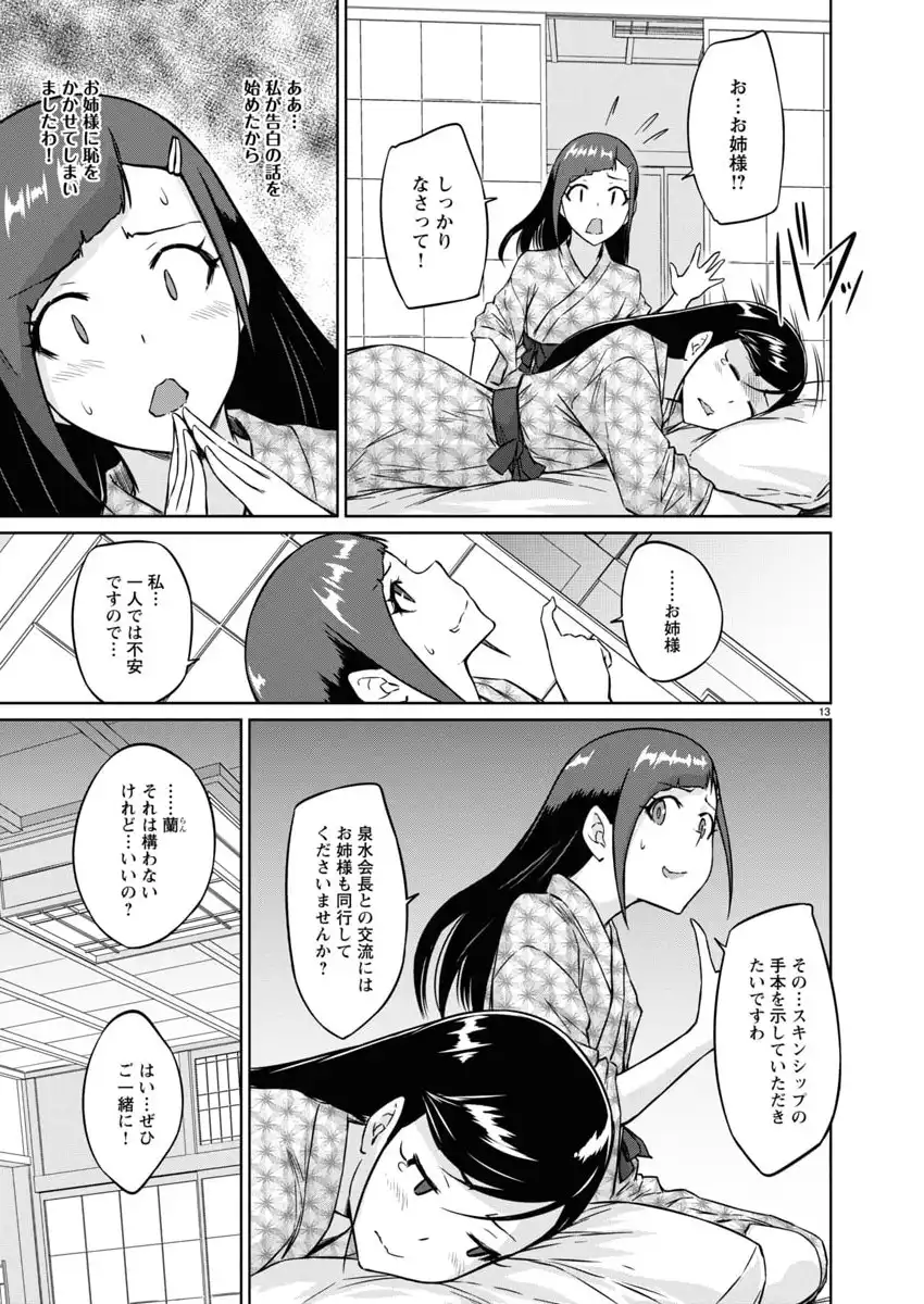 P13