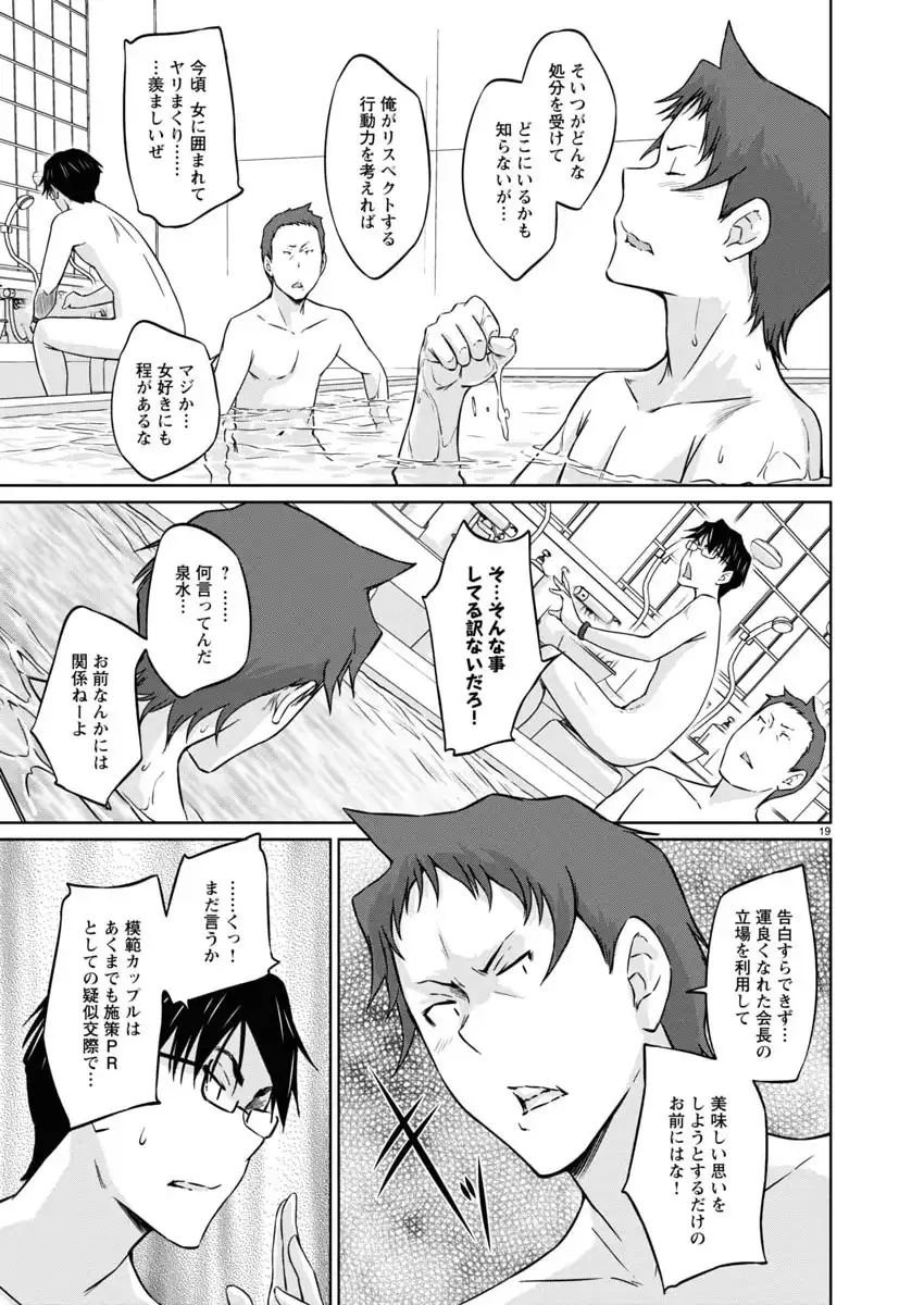 P19