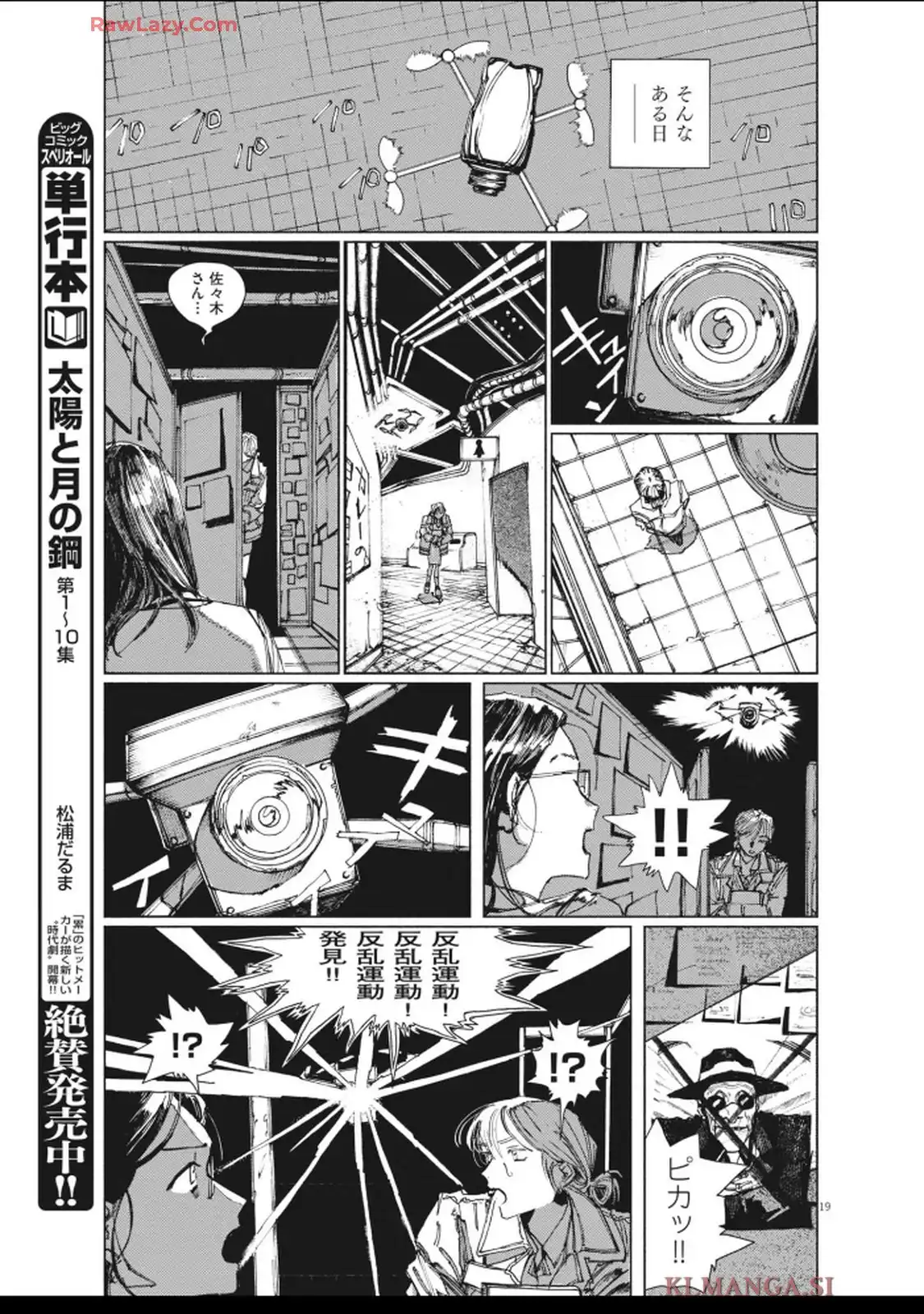 P19