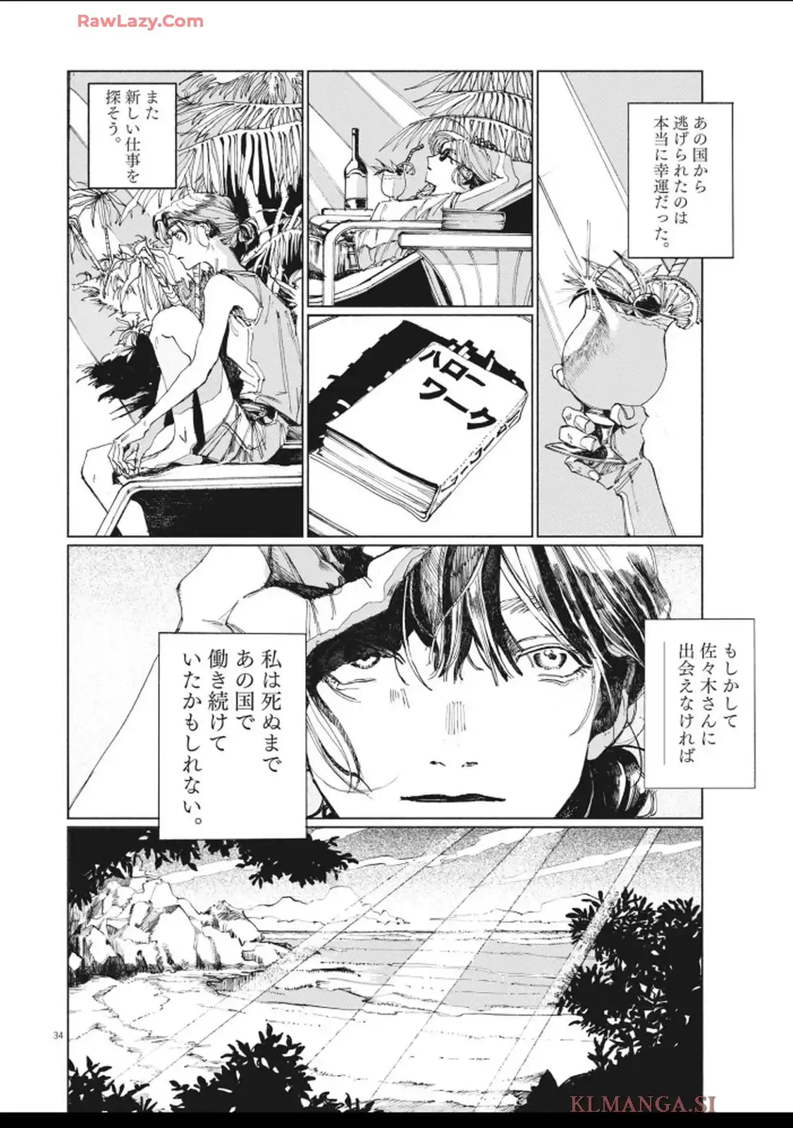 P34