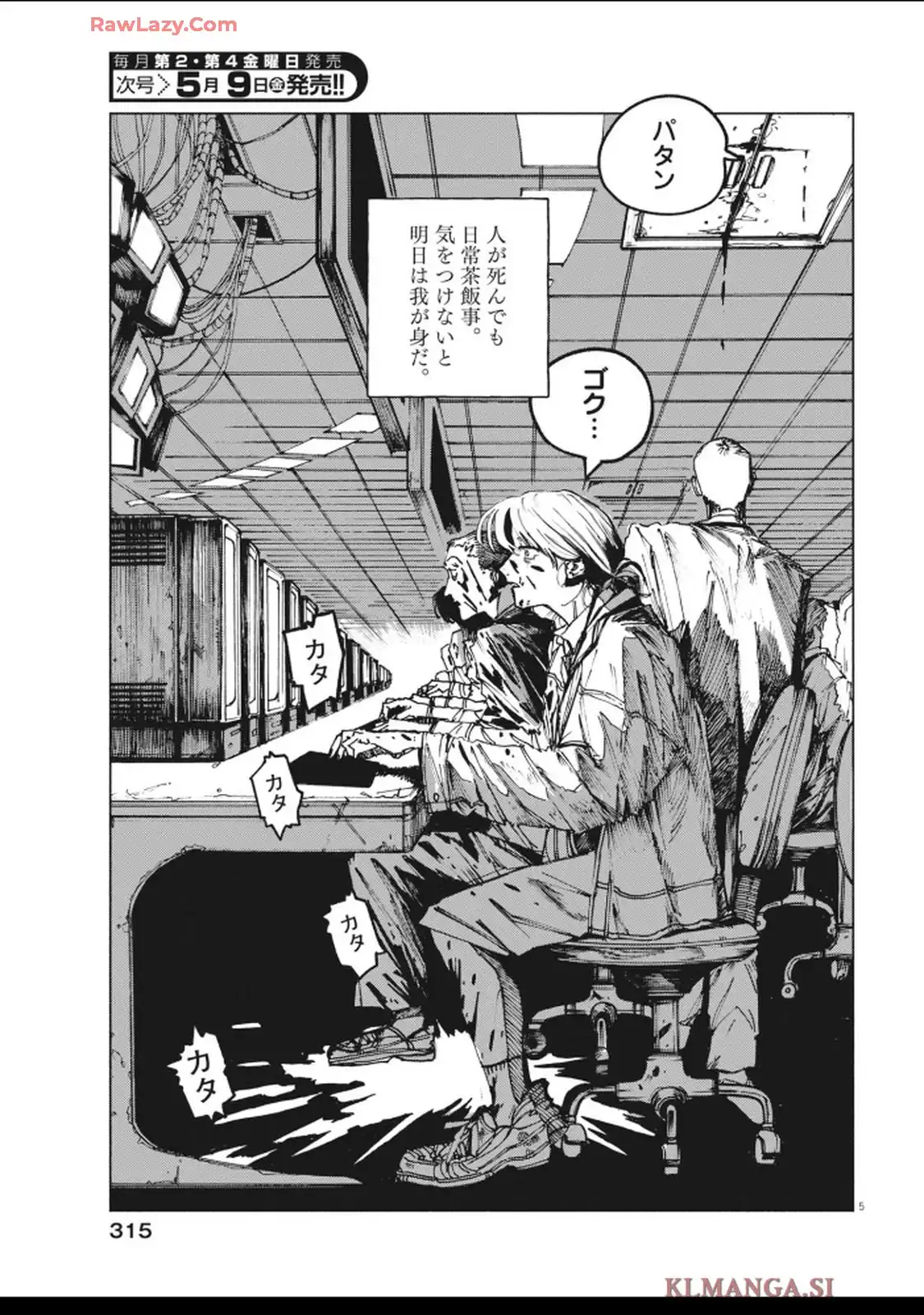 P5