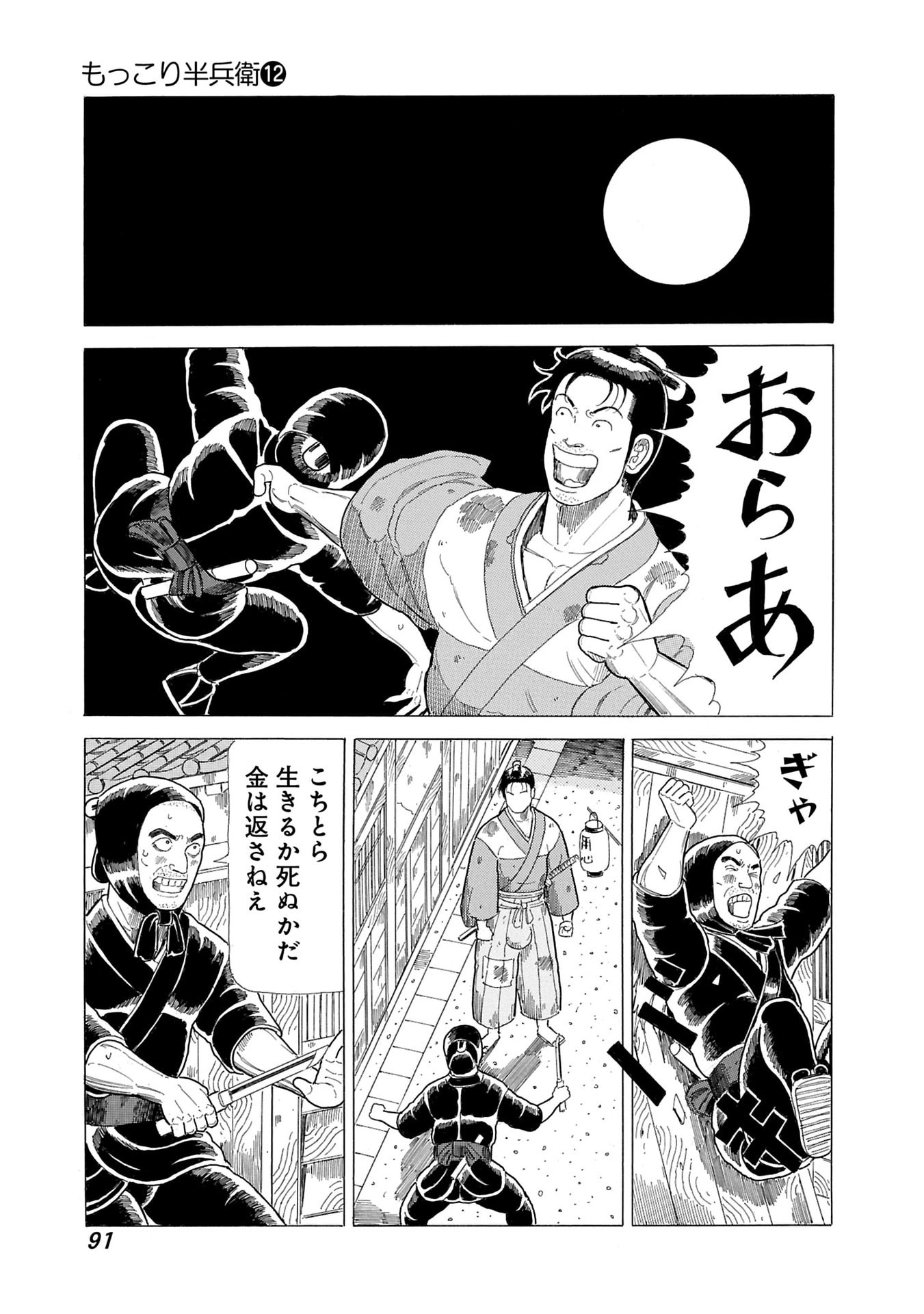 P13