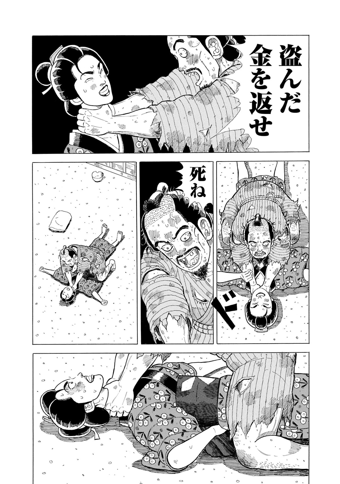 P28